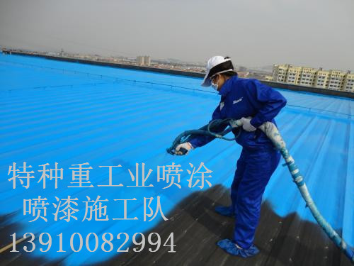 轵城镇除锈喷漆 & 设备厂房翻新